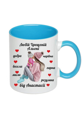 Чашка з принтом "Любій хрещеній від дівчаток" 330мл (колір блакитний) (18284) No Brand (312486988)