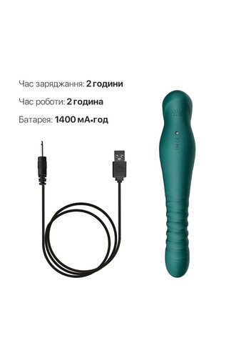 Смартвибратор-пульсатор — King Turquoise Green, кристалл Swarovski Zalo (316231703)