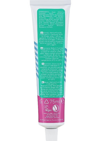 Естественно зубная паста Natural Toothpaste Wildberry 75ml (1222579-44226130) Ben & Anna (368889132)