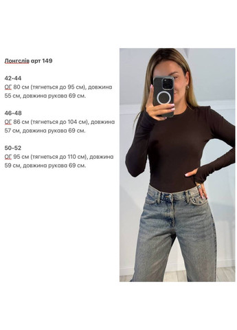 Женский теплый лонгслив Osoblyva (362895097)