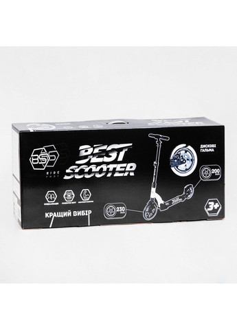 Двухколесный складной самокат 49х14х93-103 см Best Scooter (289368463)