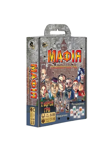 Настільна гра "Мафія" 00314 для 7-16 гравців, веселе проведення часу Strateg (324078689)
