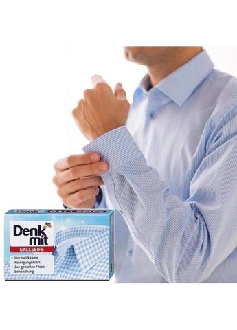 Жовчне мило від плям Gallseife 100 г Denkmit (331787006)