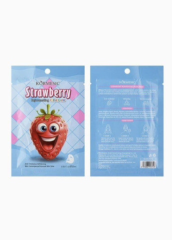 Омолаживающая маска с экстрактом клубники KORMESIC Strawberry Rejuvenating Mask, 25 мл Xue Lan Hua (335868376)