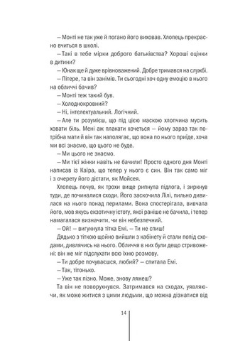 Клуб Мефисто КСД (370102661)