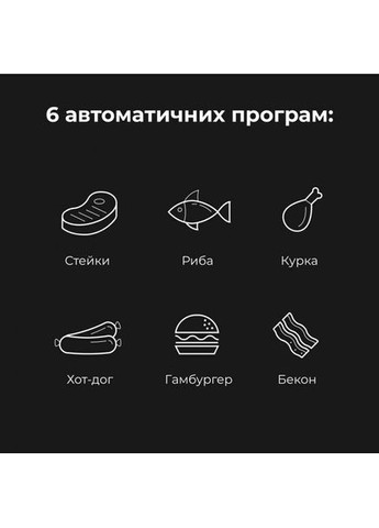 Гриль EG5 AENO (306744199)