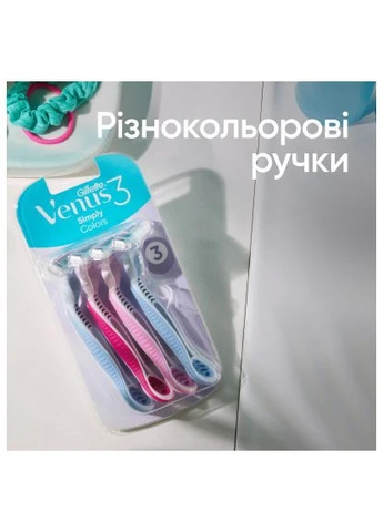 Бритва Venus 3 Colors 6 шт. (7702018426201) Gillette Venus 3 Colors 6 шт. (390001351)