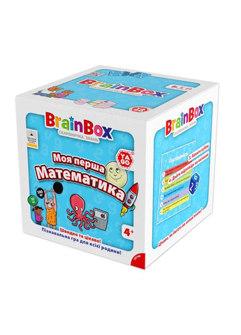 Карткова гра Brainbox "Моя перша математика" BZZBRFMA01UA 55 карток Yago (327818639)