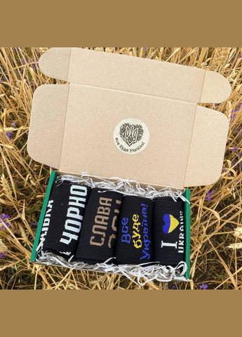 Комбіновані бокс чоловічих патріотичних шкарпеток 40-45 4 пари в зеленій коробці весна-осінь-літо Vakko (306424116)