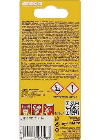 Ароматизатор для авто "Чорний кристал" Fresco Black Crystal 4ml (2-919572) Areon (369791317)