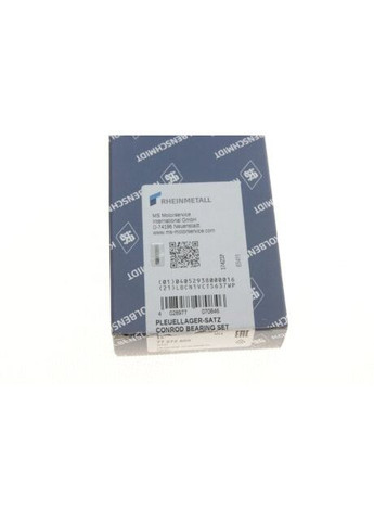 Вкладиші STD (4CYL) OPEL 1.6/1.6D/1.7D/1.8/2.0 16DA/17DR/C18NE/C20LET 77272600 Kolbenschmidt (366125437)