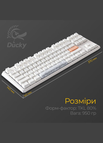 Клавиатура One 3 TKL Cherry MX Blue RGB RU USB White (DKON2187ST-CUAPXPWWWSC1) Ducky (363834148)