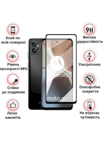 Захисне скло для Motorola Moto G32 Black (707982) BeCover (307437704)