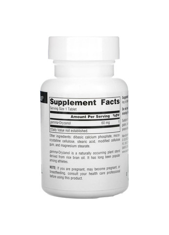 Гамма оризанол Gamma Oryzanol 60 мг 100 таблеток Source Naturals (357340089)
