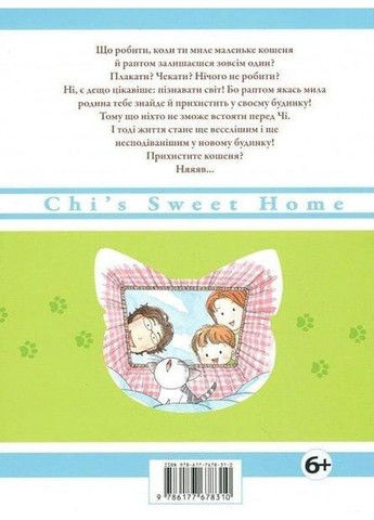 Книга Клуб Сімейного Дозвілля (369613033)