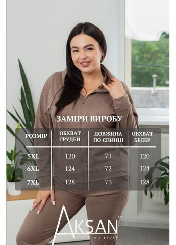 Костюм жіночий замшевий повсякденний 25.1417 58( ) Світло коричневий AKSAN (361149285)