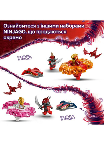 Конструктор Ninjago Боевой костюм-робот Зейна (71827) Lego (369674659)