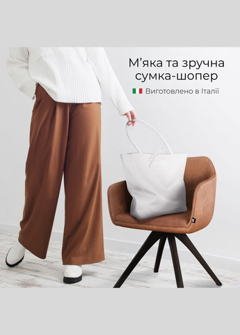 Шопер Білий - Італійська жіноча м’яка сумка-шопер із натуральної шкіри без підкладки на блискавці з внутрішньою кишенею та TAKEASY (350612579)