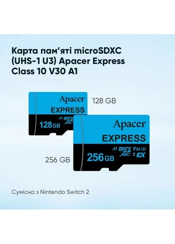 Карта пам'яті microSDXC (UHS-1 U3) 128Gb class 10 V30 A1 Read/Write:810/700 MB/sec (Compatible with Nintendo Switch 2) Apacer Express (395677577)