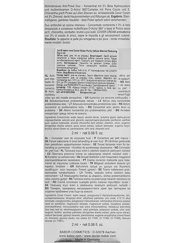 Doctor Purity Cellular Blemish Reducing Duo - SOS-дует проти акне 4ml (930764-34206) Babor (368629868)