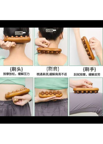 Шкребок ГуаШа, дерев'яний масажер для ГуаШа, дерев'яна щітка для масажу, 16 кульок, 11,5 см No Brand (350349796)