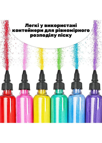 Дитячий набір для творчості картини з піску 9 в 1 KP 004 на картоні Alexes (364125825)