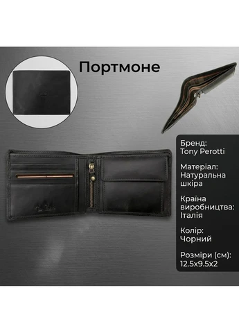 Мужское портмоне Arno из натуральной кожи crazy horse 534 (90391) Черное Tony Perotti (400686130)