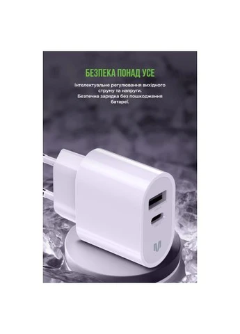 Зарядний пристрій MFS12 12W 1xUSB-A + 1xUSB-C + cable USB-A to Lightning White (MIF82823) MadeInFuture MFS12 12W 1xUSB-A + 1xUSB-C + cable USB-A to Light (382895909)