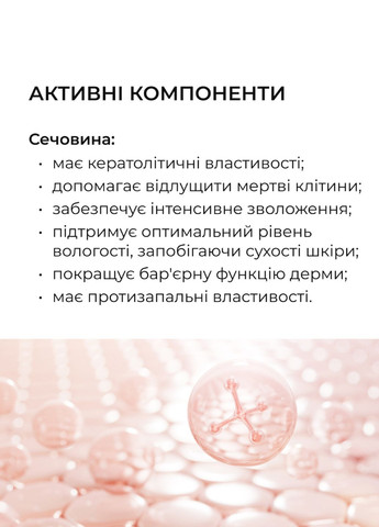 Комплекс для тіла проти акне з саліциловою кислотою Anti-Acne Body Care Complex with Salicylic Acid Hillary (331914655)