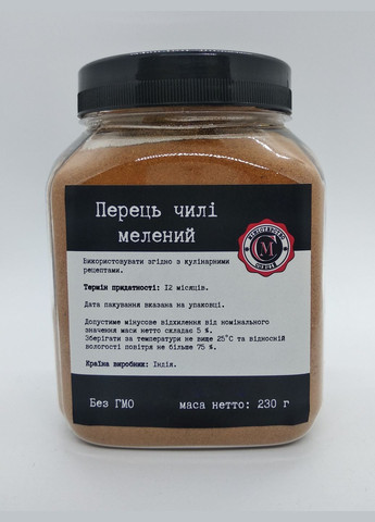 Перець чилі мелений Міністерство Спецій 230г No Brand (303282218)