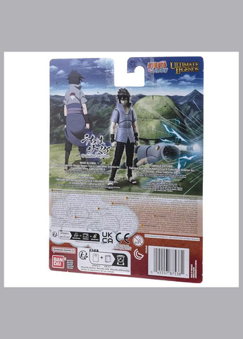 Фігурка Долина завершення Саске (124181) Bandai (333252016)