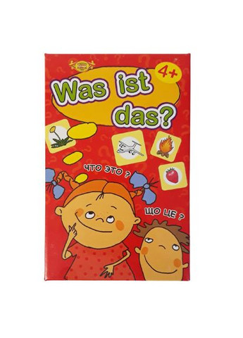 Гра "Was ist das?" (Що це?) (МКЕ0508) MKE0508 No Brand (366236915)