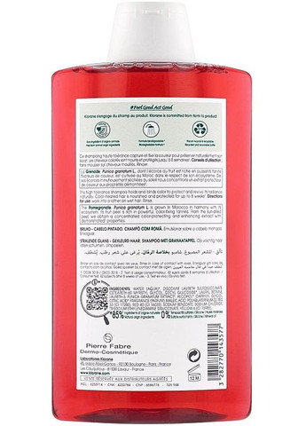 Шампунь з Гранатом для фарбованого волосся Shampoo with Pomegranate 200ml (53057-31155442) Klorane (368620579)