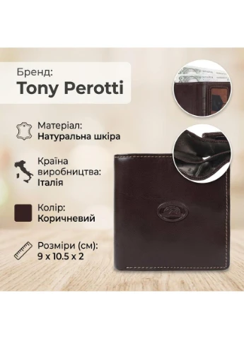 Портмоне Italico 2112 moro (90574) Коричневе Tony Perotti (401471675)
