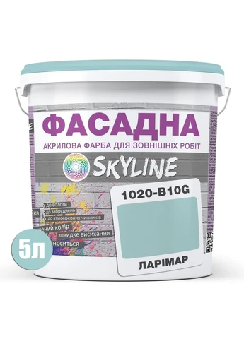Фарба Акрил-латексна Фасадна 1020-B10G Ларімар 5л SkyLine (331646306)