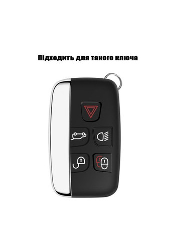 Чехол ключа + золотая окантовка (5 кнопок) TPU Land Rover (369611877)