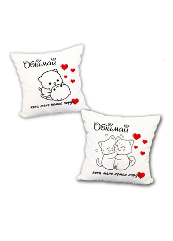 Подушка Обіймай коли мене немає поруч Valentine's Day двостороння см (p0821) No Brand (327003212)