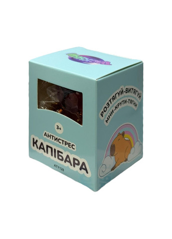 Игрушка антистресс Капибара ТМ Тискуны ATY128 желтая Remzona (366082170)