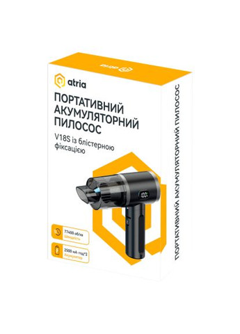 Пилосос ATRIA V18S (364661159)