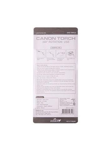 Газовый резак Canon KT-2408 8809000506596 Kovea (322000272)