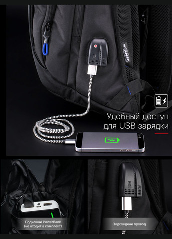 Підлітковий рюкзак з ортопедичною спинкою чорний з usb портом для хлопців / SkyName (90-106 G) Winner (293504254)