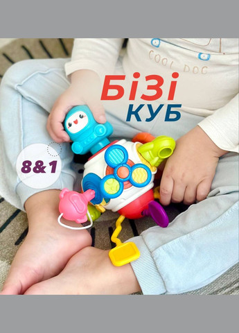 Развивающий центр 688-76 "Космонавтик" 8 в 1 многофункциональная игрушка для малышей Limo Toy (327216998)