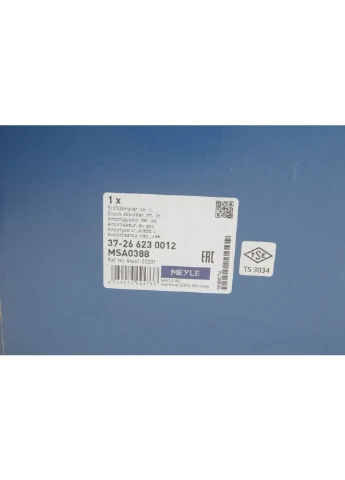 Амортизатор підв. HYUNDAI передн. лів. (вир-во ) 37-26 623 0012 Meyle (366110969)