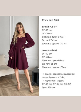 Бордовое женское платье Osoblyva