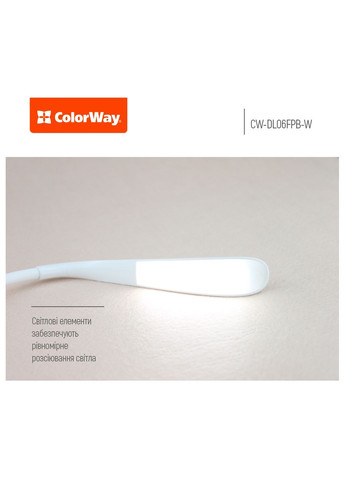 Настільна лампа на акумуляторі, робота з батареєю до 5 годин, USB, LED світильник з акумулятором Colorway Portable & Flexible (365833465)