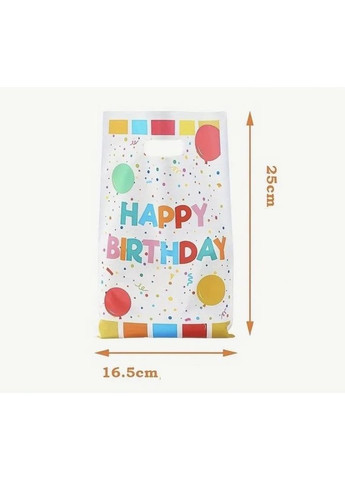 Пакети подарункові дитячі поліетиленові для солодощів смаколиків з днем народження 25*16,5 см. 10шт No Brand (370203232)