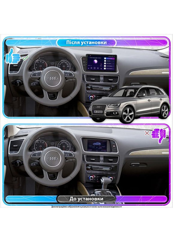 Штатна магнітола для Audi Q5 I (8R) Рестайлінг. Low 2012-2017г 9" 1/16Gb Wi-Fi GPS Base 1шт Lesko (348471939)