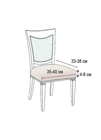 Комплект чехлов на сиденье стула 2 шт New Corn Fleece черный Love You (373294411)