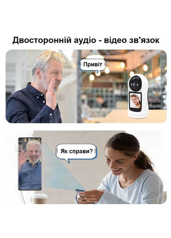 Поворотна wifi камера з екраном - відеофон із охоронними функціями V5, ICSee app (101153) Nectronix (322643289)