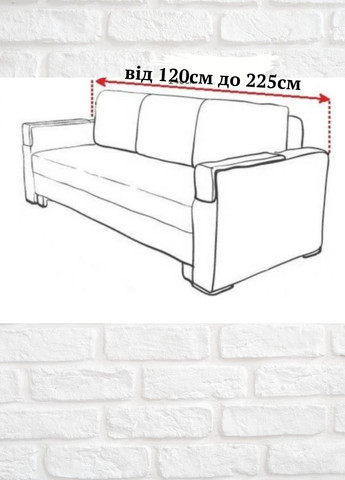 Чохли на диван та крісла натяжні з оборкою універсальні Сірий No Brand (317780249)